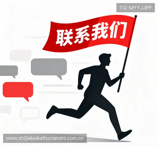 咨询响应